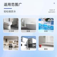 衛(wèi)生間防水膠